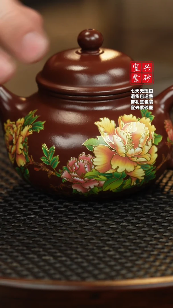 【闪购商品】紫砂茶壶朱砂紫袍 容天 花鸟珐琅彩（幻彩）