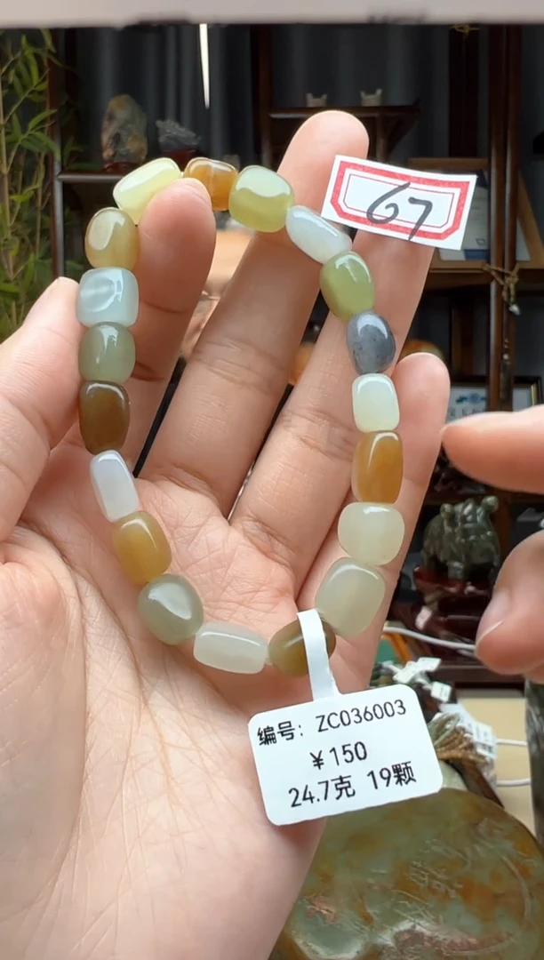 【闪购商品】和田玉颈饰未镶嵌手串 ZC
