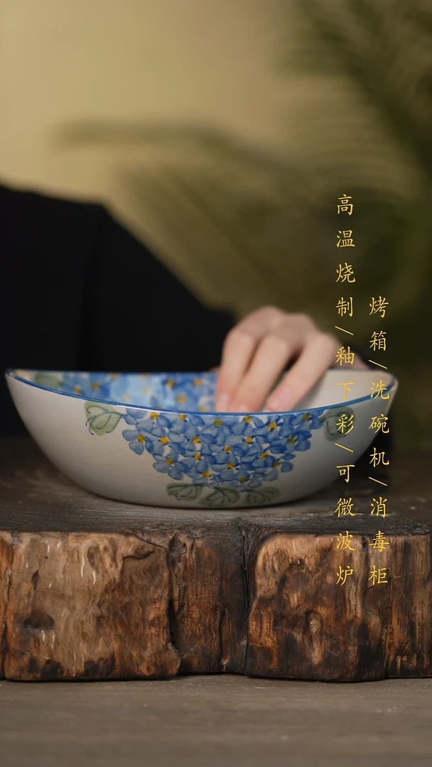 瓷片景德镇高温釉下彩可微波烤箱洗碗机