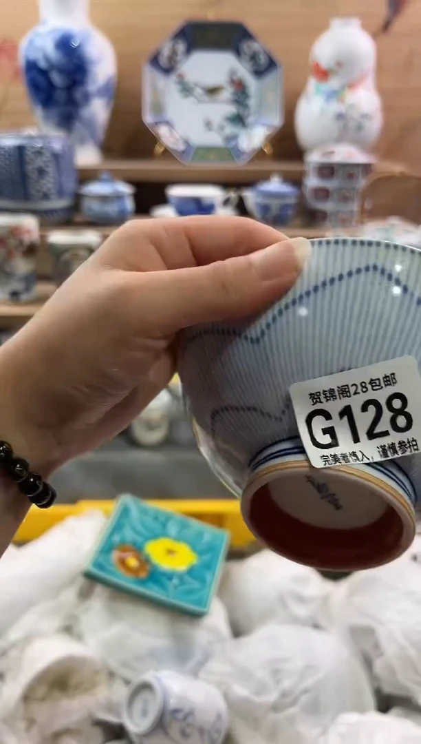 瓷片---------G128