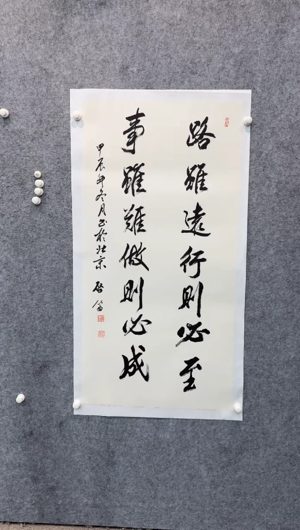 【闪购商品】书法pmb不二轩旗舰店国画YSQ13