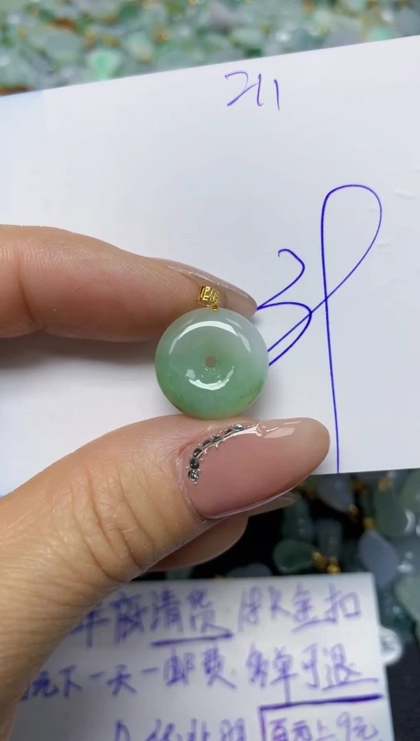 【闪购商品】翡翠挂件18K金镶嵌 天然翡翠A货