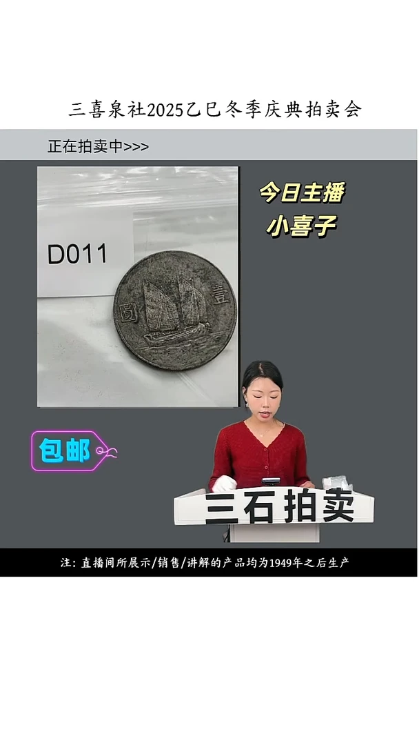 铜超*直播间所见即所得