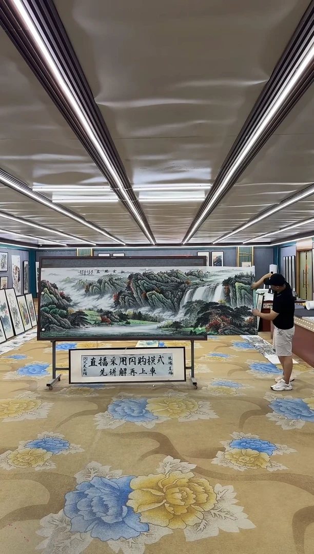 绘画M邵明义-小丈二-山水国画