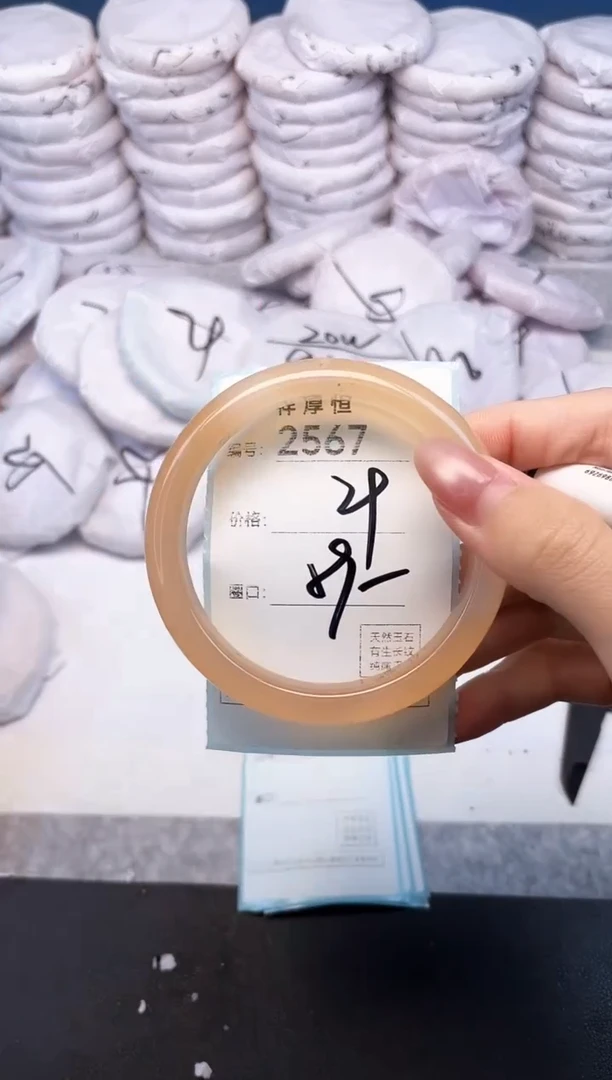 玛瑙/玉髓手镯未镶嵌2567