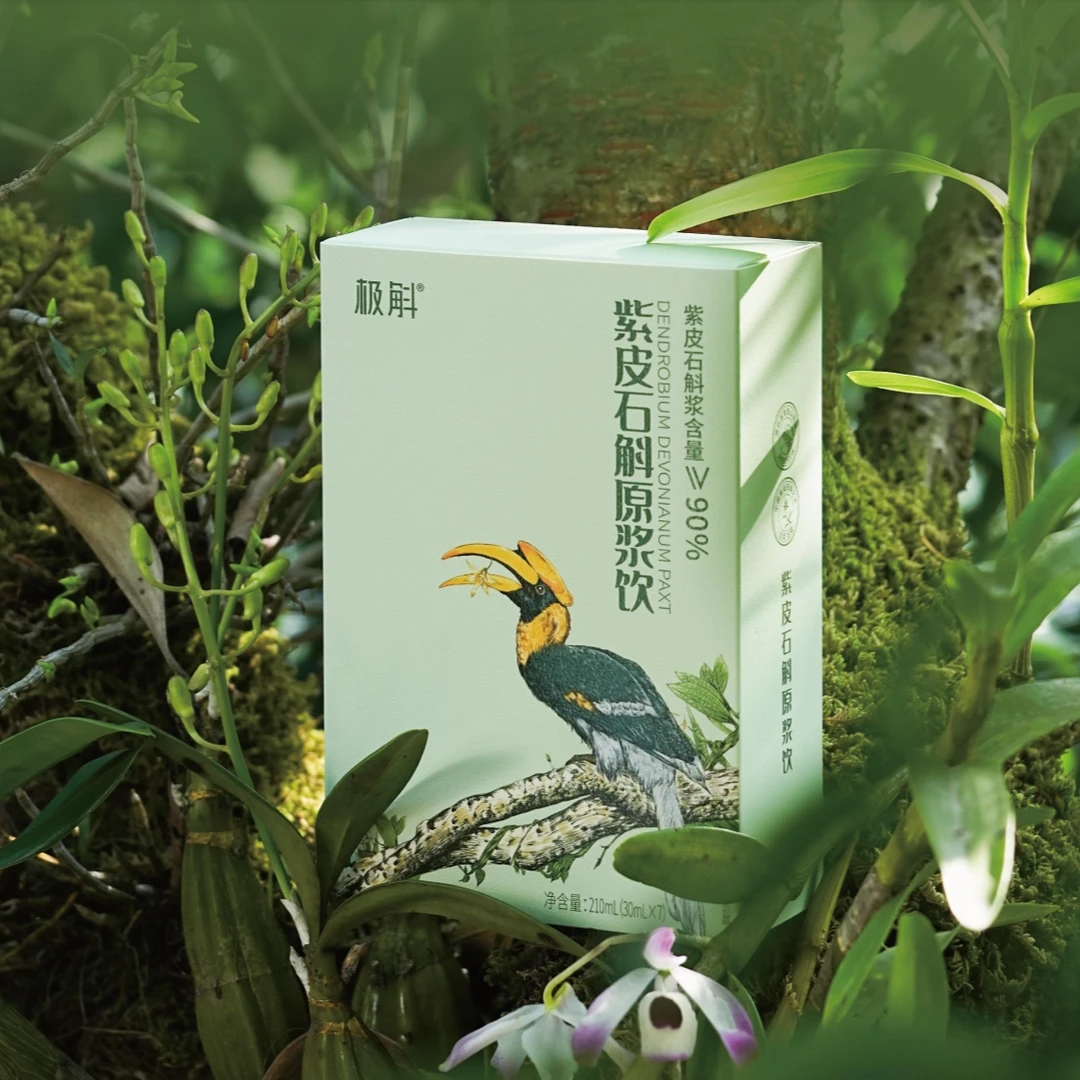 润斛【直播价】紫皮石斛原浆饮210ml/盒正装云南特产滋补养生送亲友
