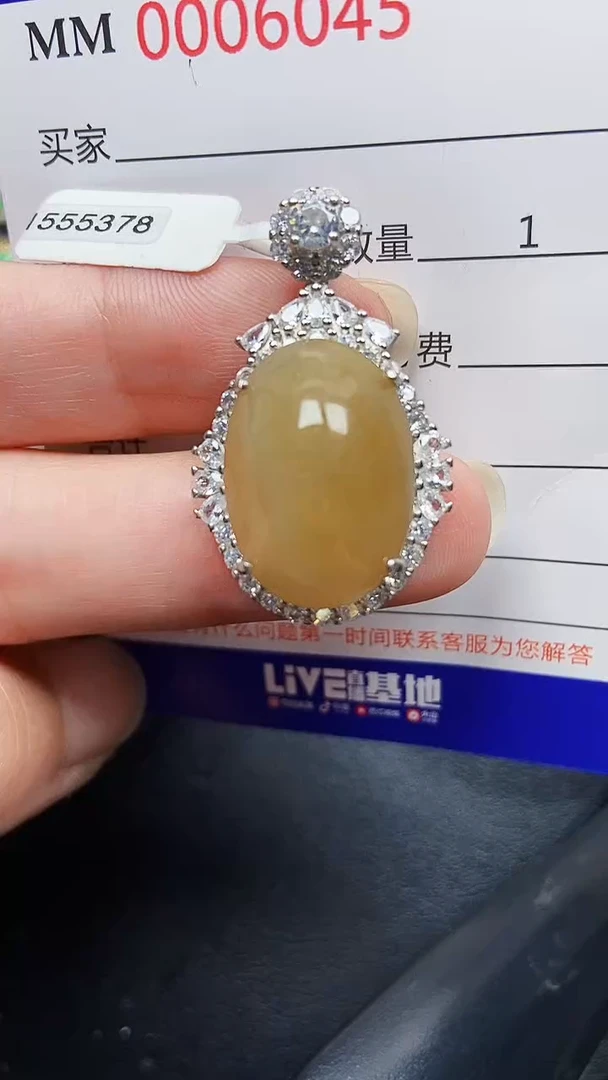 颈饰银S925镶嵌翡翠6045