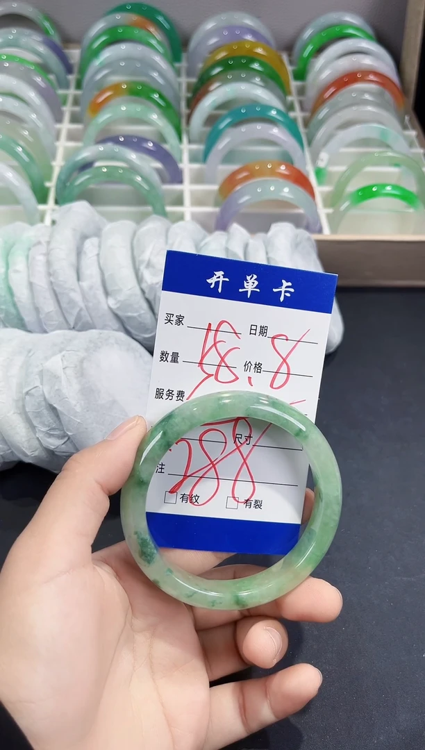 未镶嵌手镯翡翠58.8