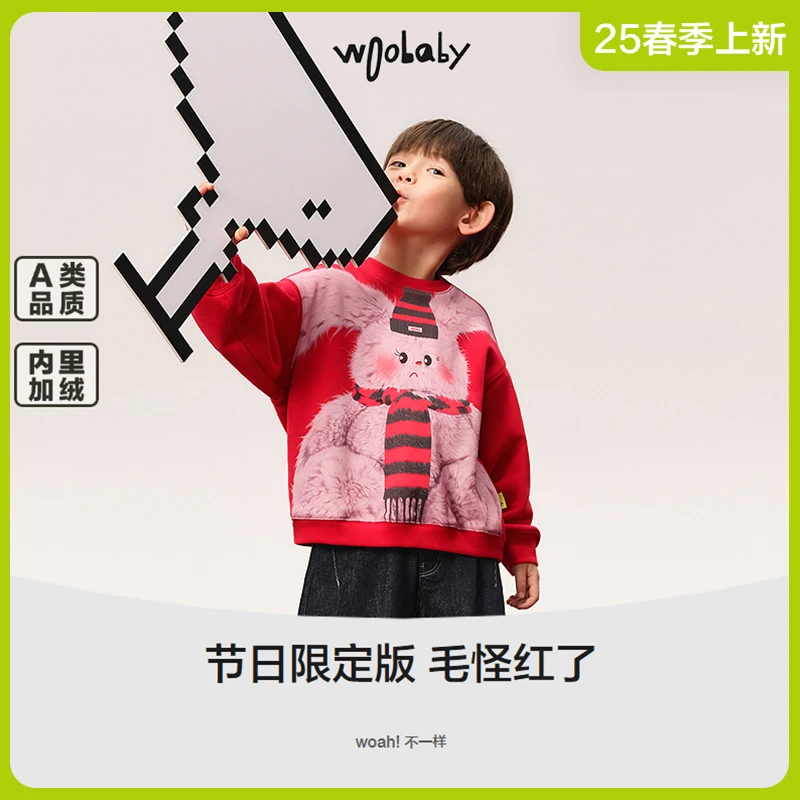 【小明星太初同款】woobaby冬中性亲子款毛怪卫衣WBG43O1104