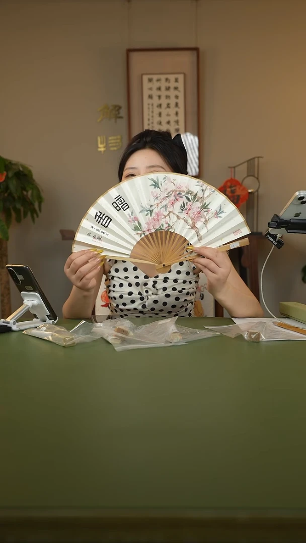 扇子扇子许红艳SZ00743暗香