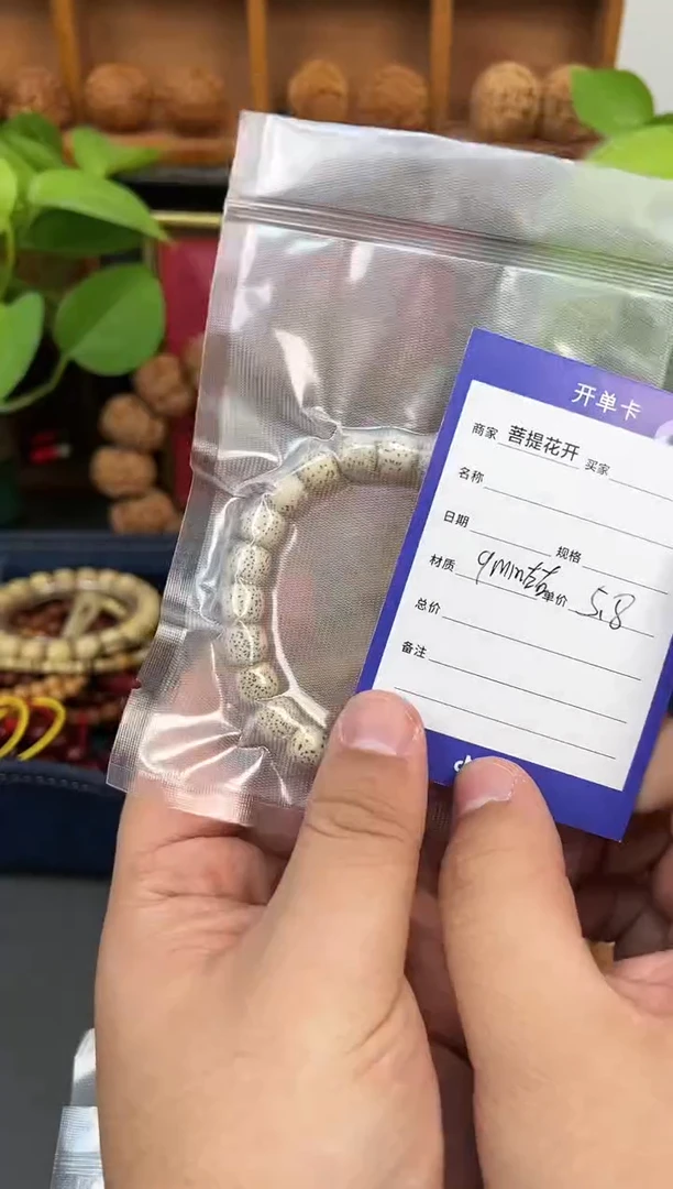 【闪购商品】星月菩提手串