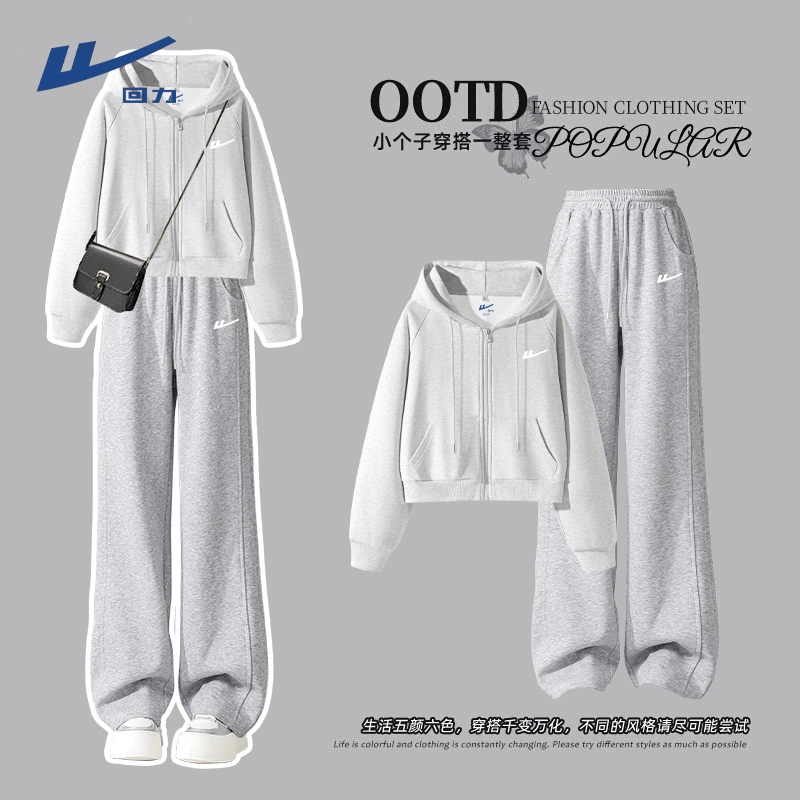 回力女装2025新款爆款酷飒风女装高级感休闲小个子卫衣卫裤两件套