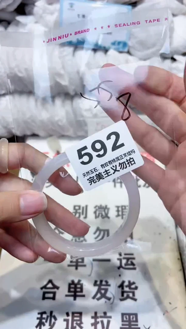 手镯玛瑙/玉髓未镶嵌55