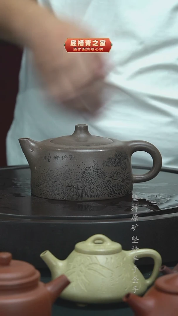 茶壶紫砂已*置pppppp半手工天际400cc