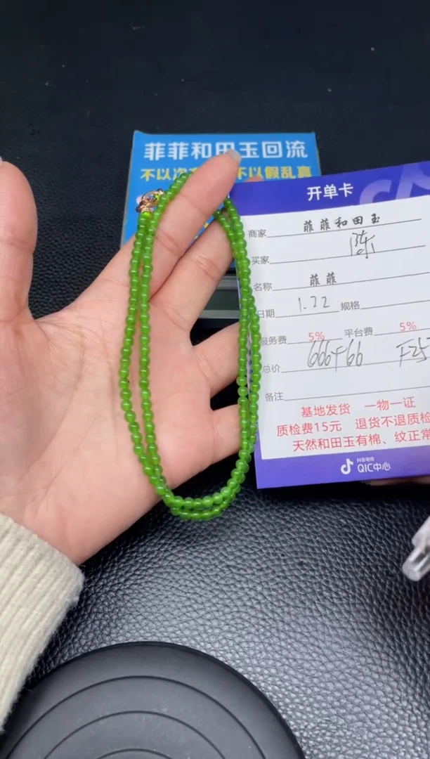 【闪购商品】和田玉项链未镶嵌F257