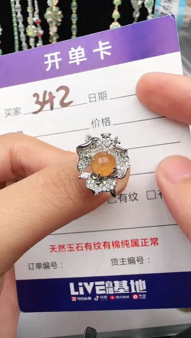 翡翠戒指银S925镶嵌1111