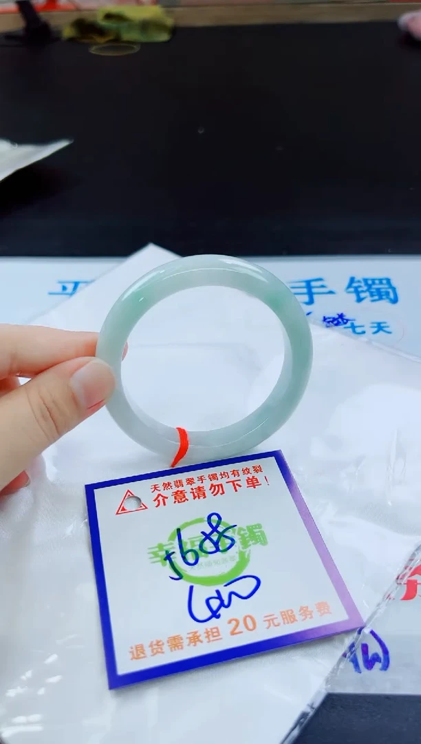 翡翠手镯未镶嵌天然缅甸翡翠A货！A货！A货！A货！A货！