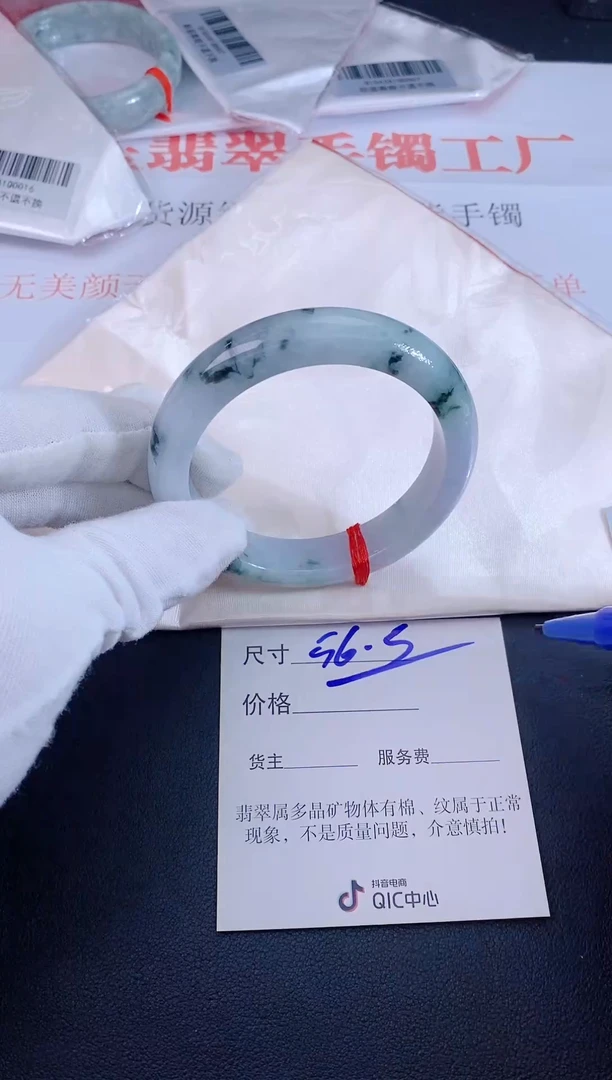 未镶嵌手镯翡翠天然A货翡翠手镯106