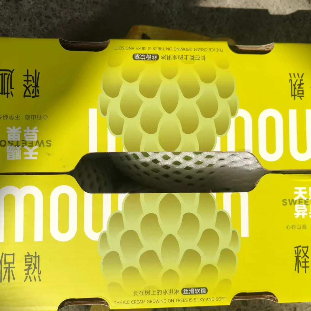 【原箱】【N】新到好吃的释迦果（带箱3斤左右）仅限太原六城区榆次可拍