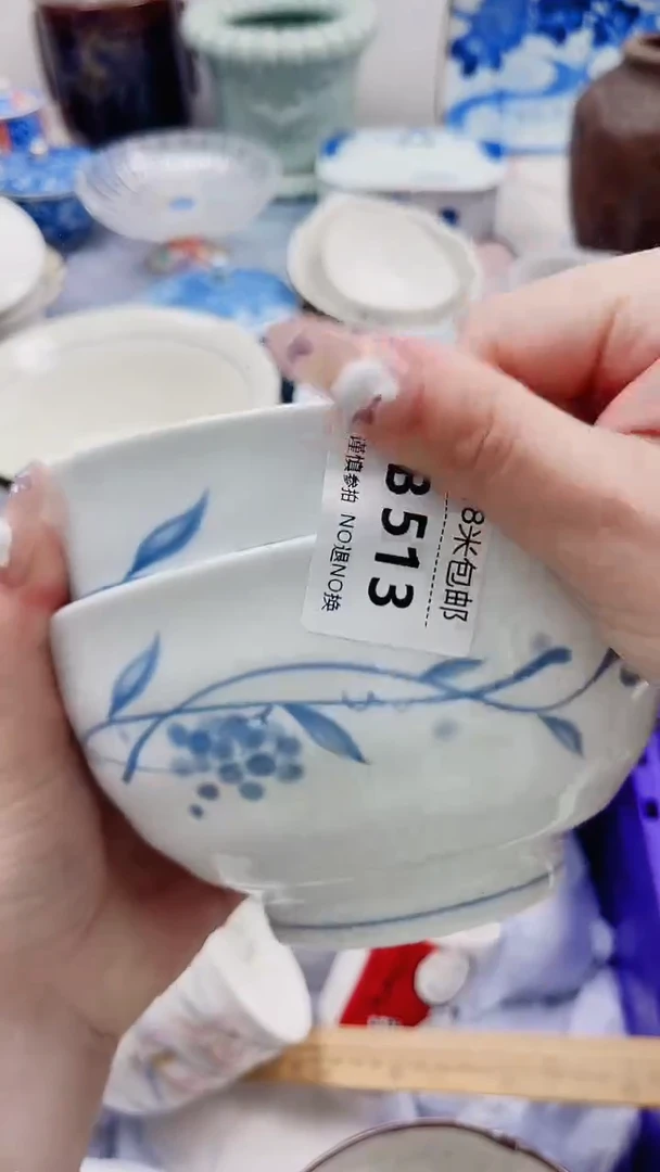 福*旺B513***************