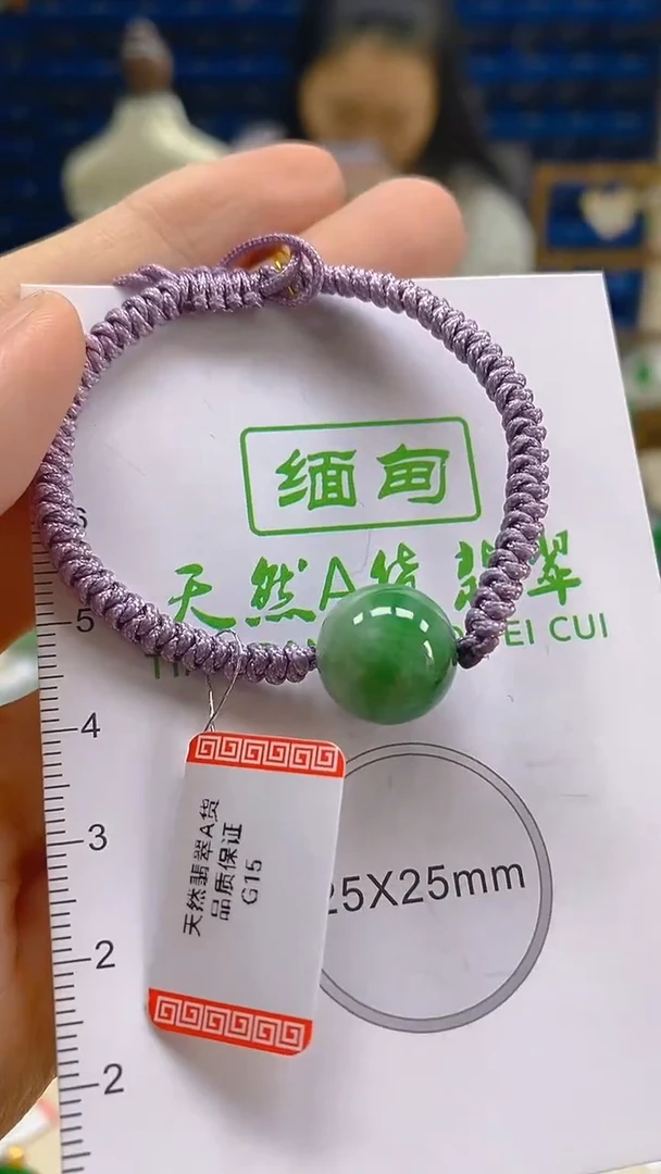颈饰未镶嵌翡翠新号开播 全场乱卖