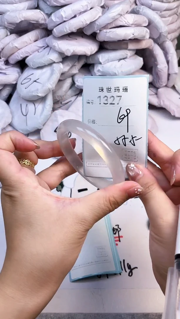 手镯玛瑙/玉髓未镶嵌1327