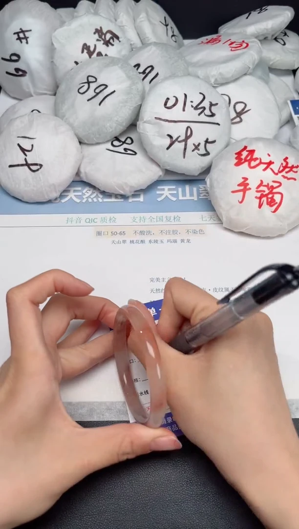 石英质玉手镯未镶嵌K166-55