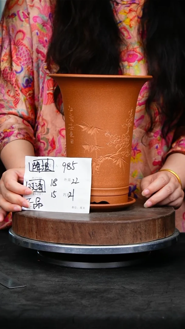 紫砂花盆985+z紫砂花盆