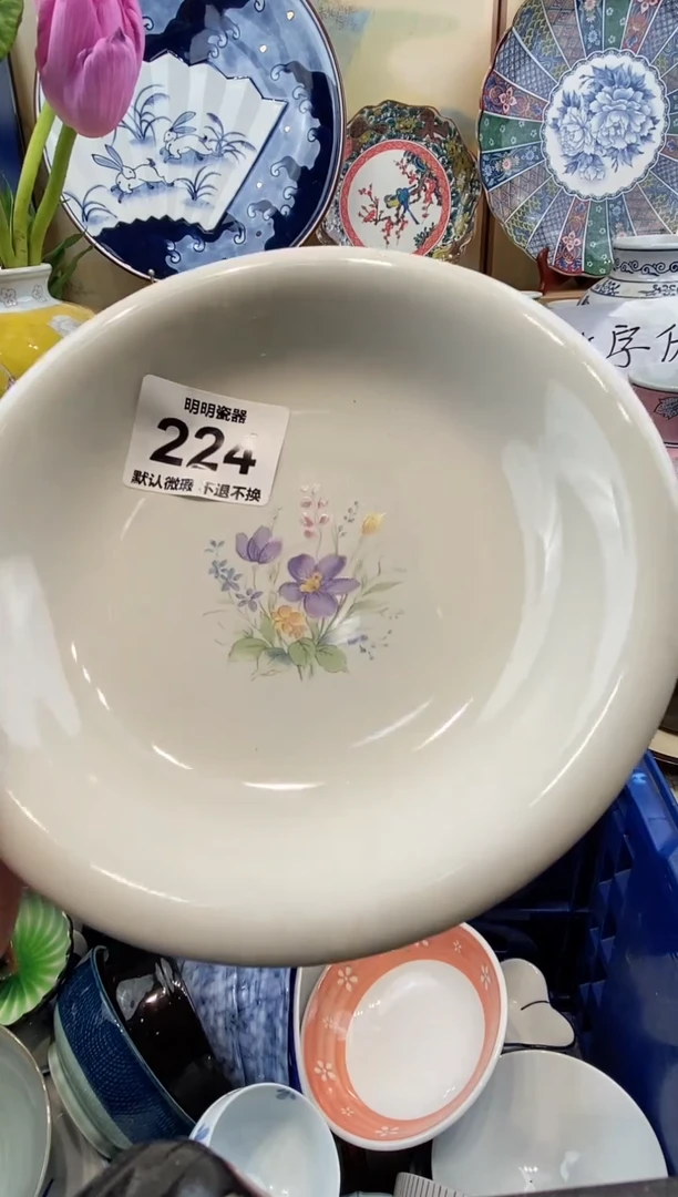 瓷片慕*满28包邮 发货后不退不换！介意慎拍！！！