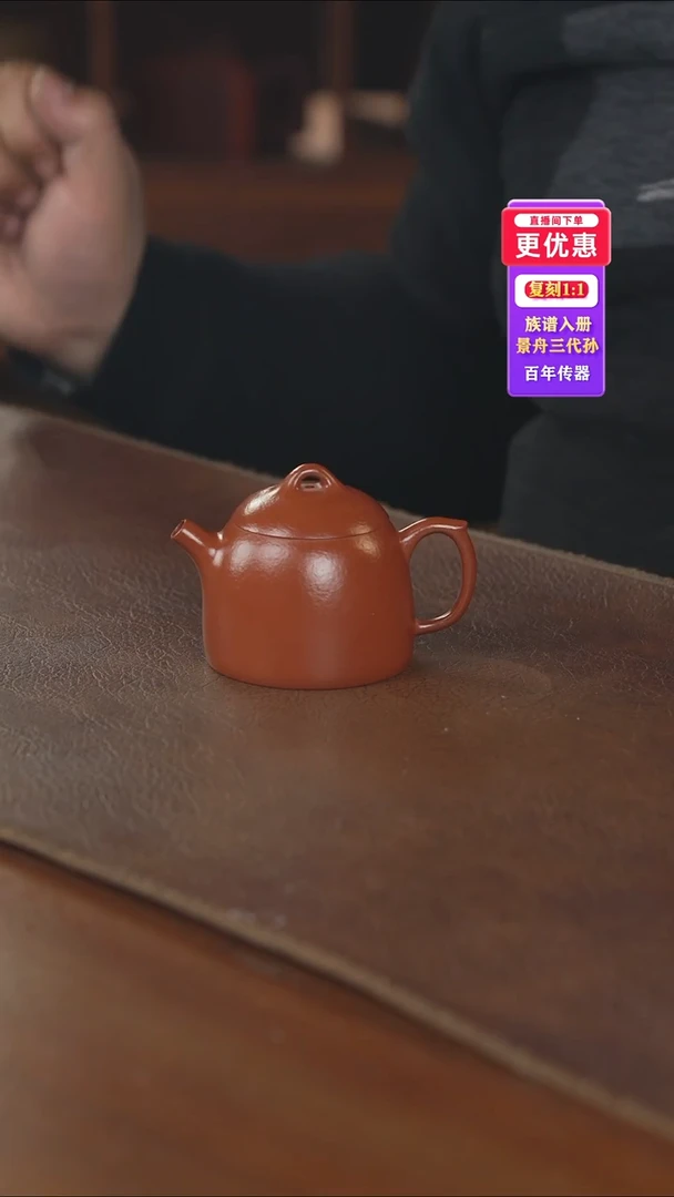 茶壶紫砂紫砂壶紫砂壶