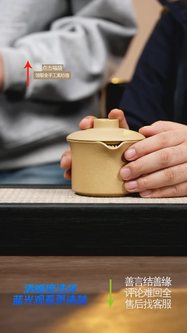 赵掌柜紫砂浮力快客杯