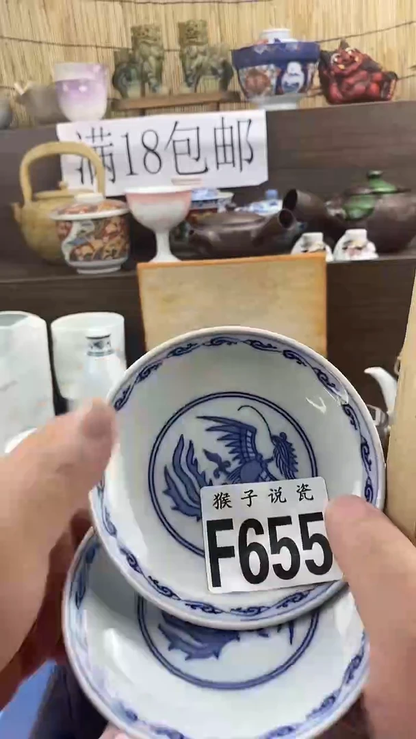 瓷片用****5新号开播 全场放漏 家人们蹲住了