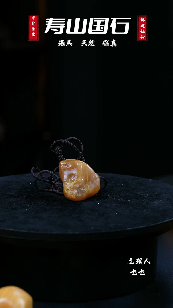 【闪购商品】寿山石印石福在眼前