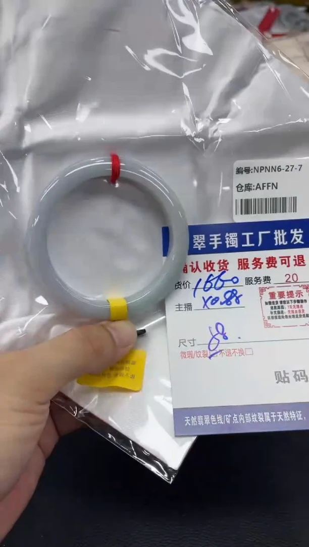 翡翠手镯未镶嵌只***.翡翠手镯