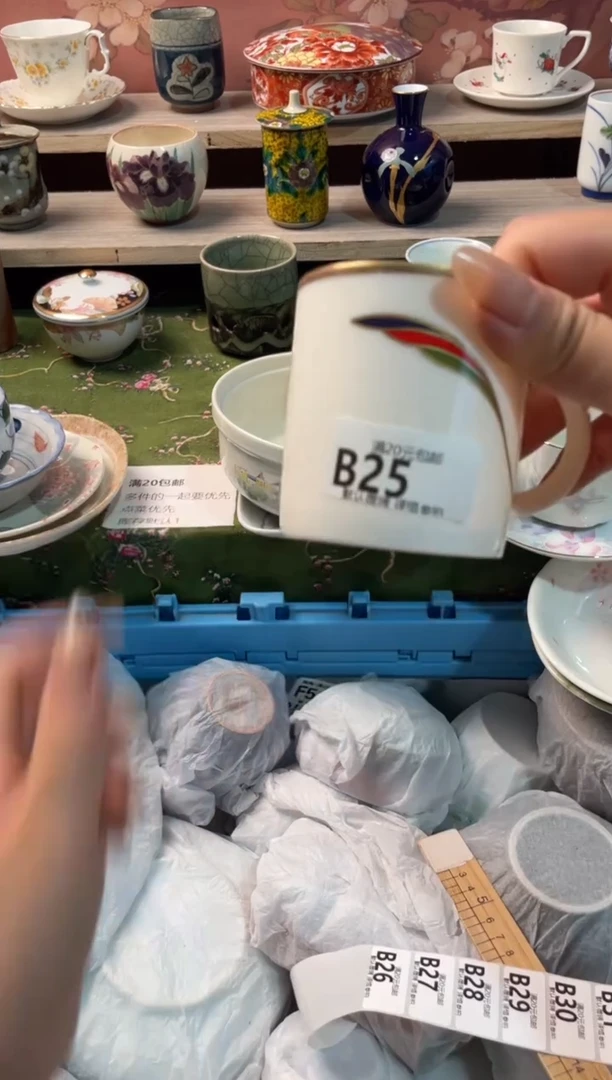 瓷片板*壳瓷器瓷器B25