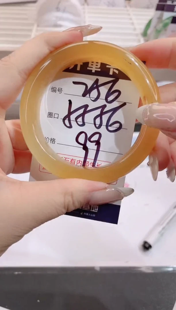 未镶嵌手镯石英质玉编号 256