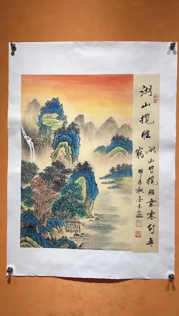 国画刘金玉教授亲笔手绘