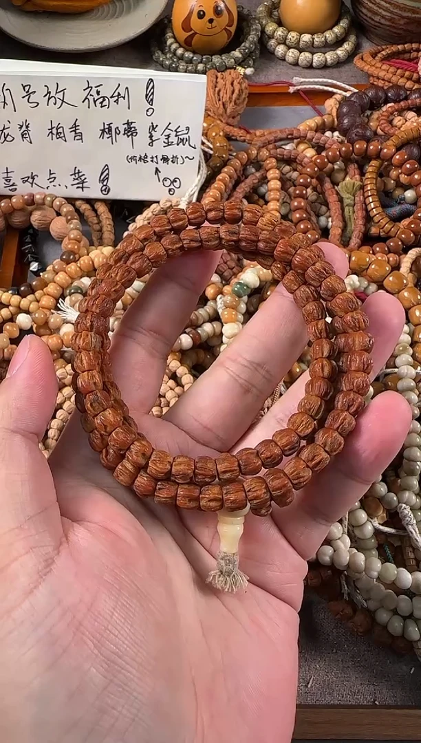 吊坠柏香籽/百香籽龙脊多棱顺8+