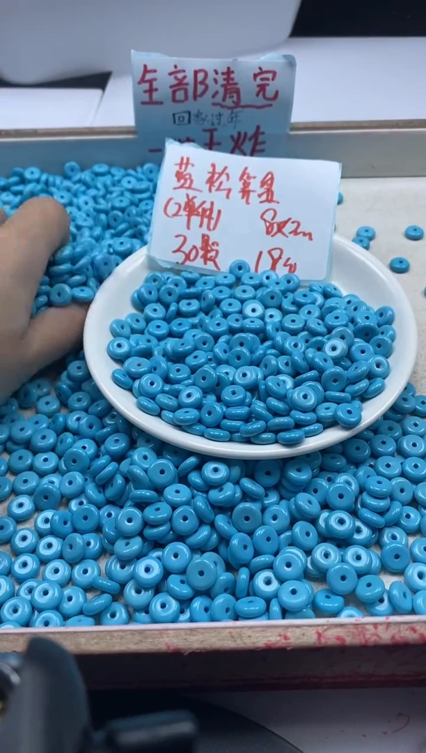 【闪购商品】玛瑙/玉髓颈饰未镶嵌w2319玉化高瓷蓝松4mm*30颗