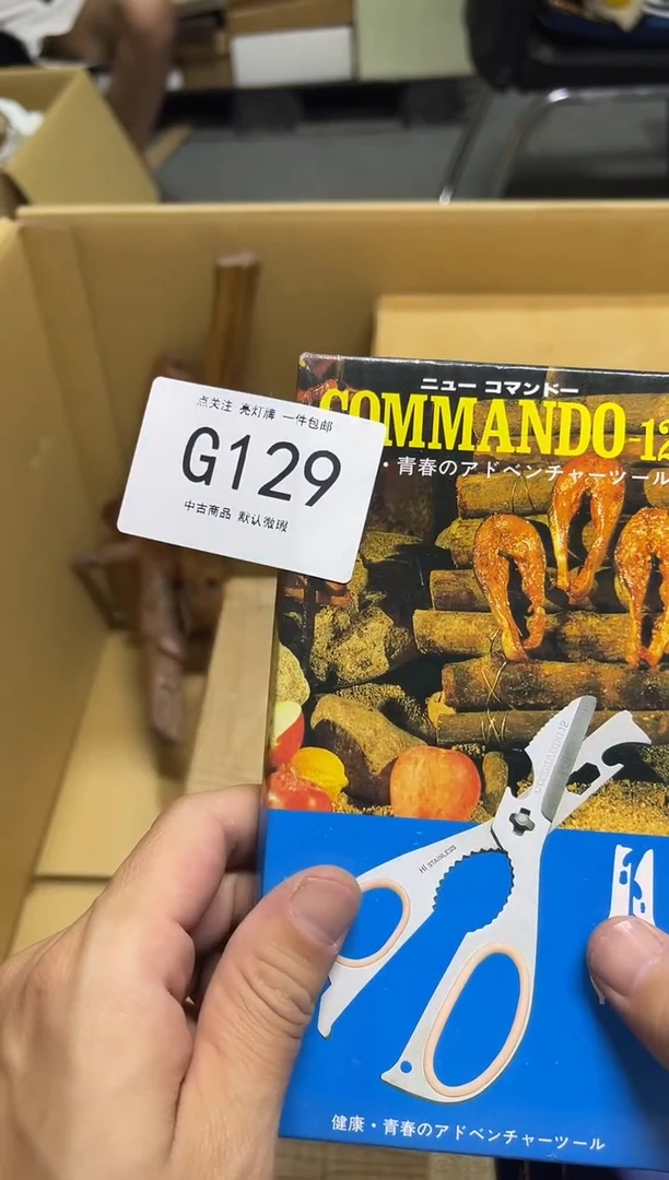 西*柿同言陶瓷啊文瓷器G129