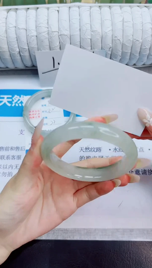 未镶嵌手镯石英质玉96/58