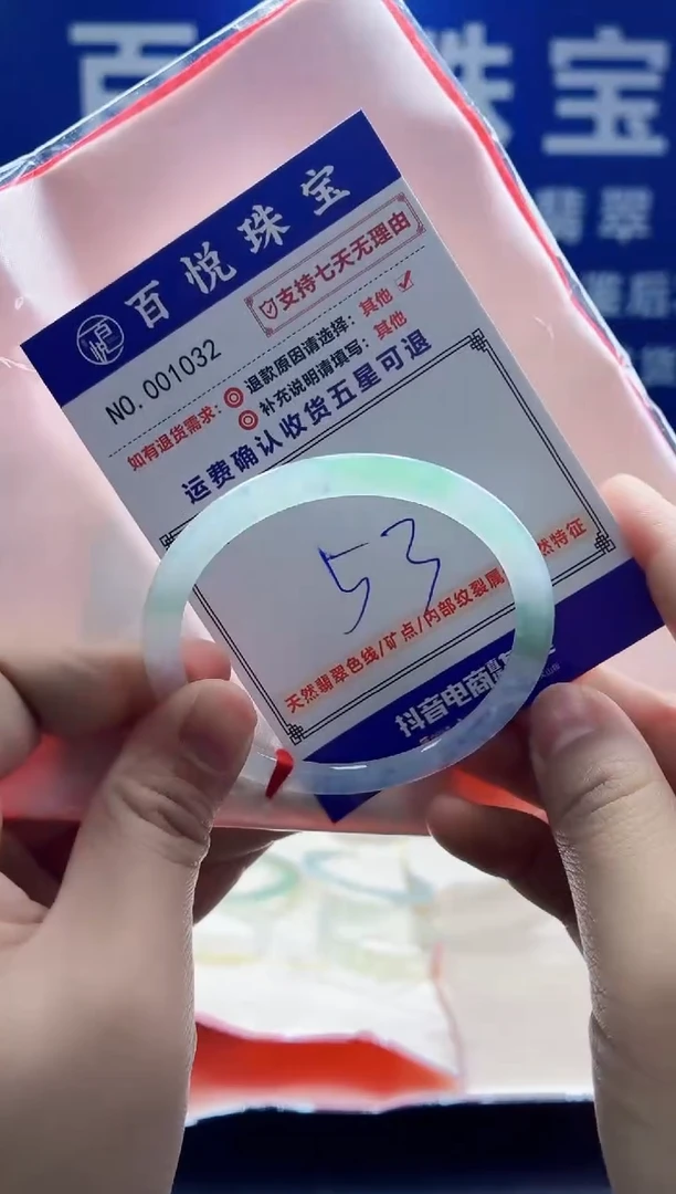 未镶嵌手镯翡翠叮当镯公主镯