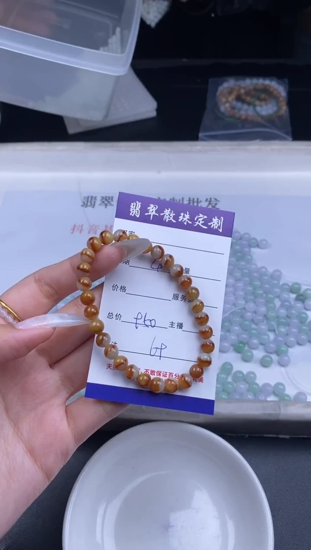 颈饰未镶嵌翡翠散珠批发多样性发货