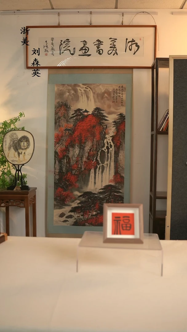 国画许建老师 福利摆件