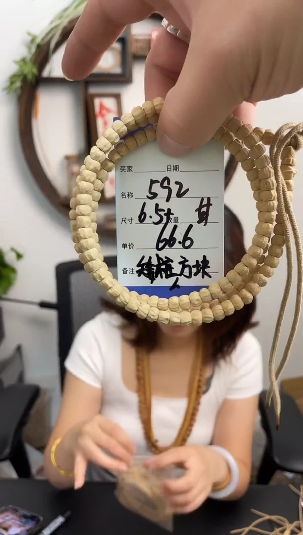 柏香籽/百香籽手串592甘 矮桩方块