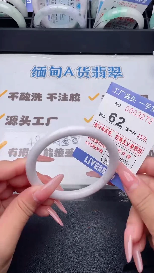 未镶嵌手镯翡翠翡翠手镯未镶嵌