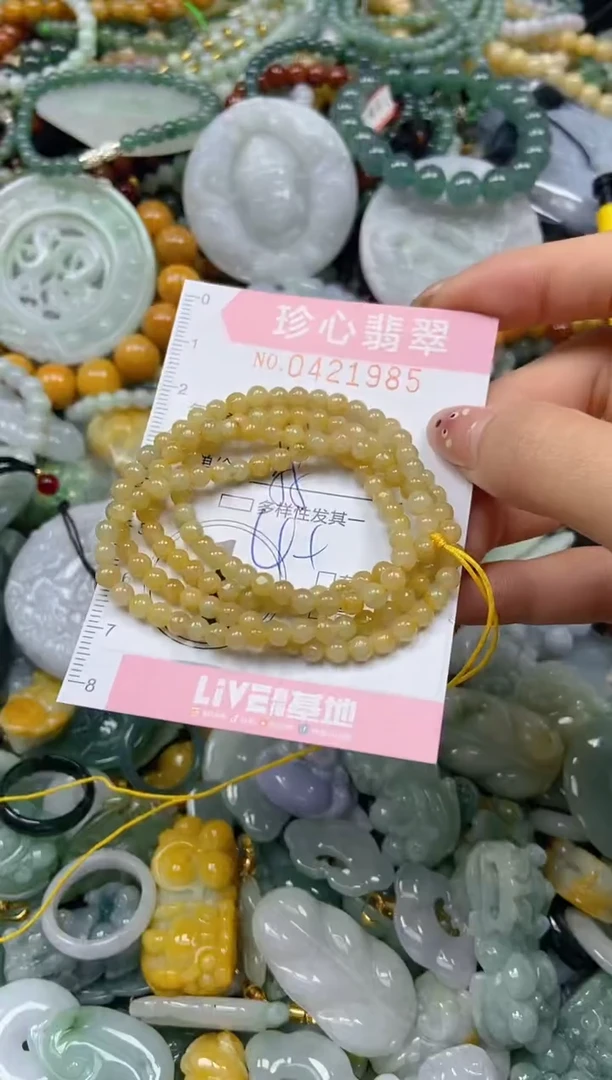 颈饰未镶嵌翡翠闪购0421985