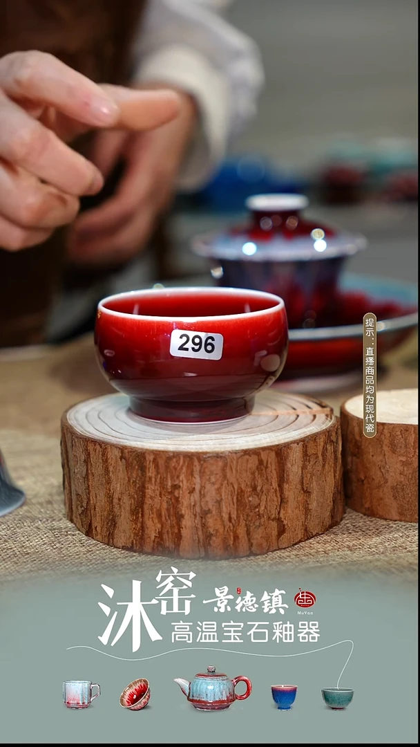 灵*【双非遗】沐窑·匠师手作/陪伴礼