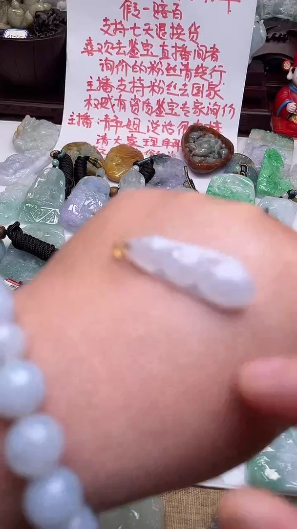 颈饰18K金镶嵌翡翠豆子