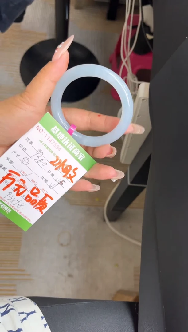 未镶嵌手镯翡翠多人